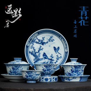 七承堂青花瓷喜上眉梢盖碗茶杯陶瓷功夫泡茶器家用茶具 匿影山房