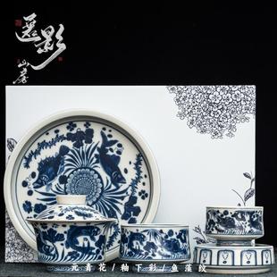 匿影山房 高端景德镇元青花鱼藻纹茶具套装悬停盖碗壶承功夫茶具