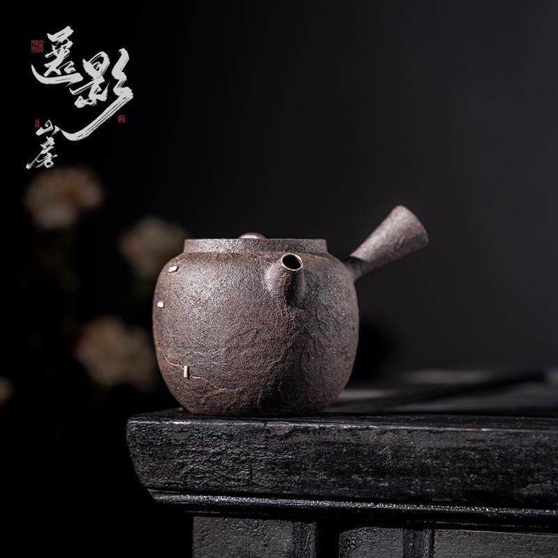 匿影山房 手工柴烧原矿铁胎侧把壶泡茶壶功夫茶具复古可养茶壶