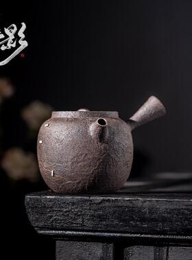匿影山房 手工柴烧原矿铁胎侧把壶泡茶壶功夫茶具复古可养茶壶