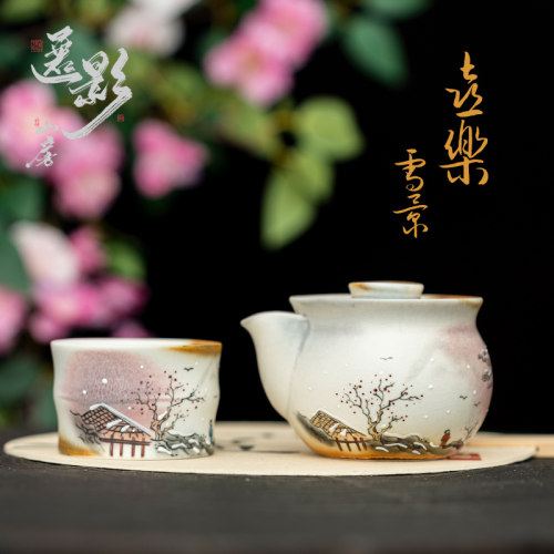 柴烧手绘雪景开片可养宝瓶壶茶壶