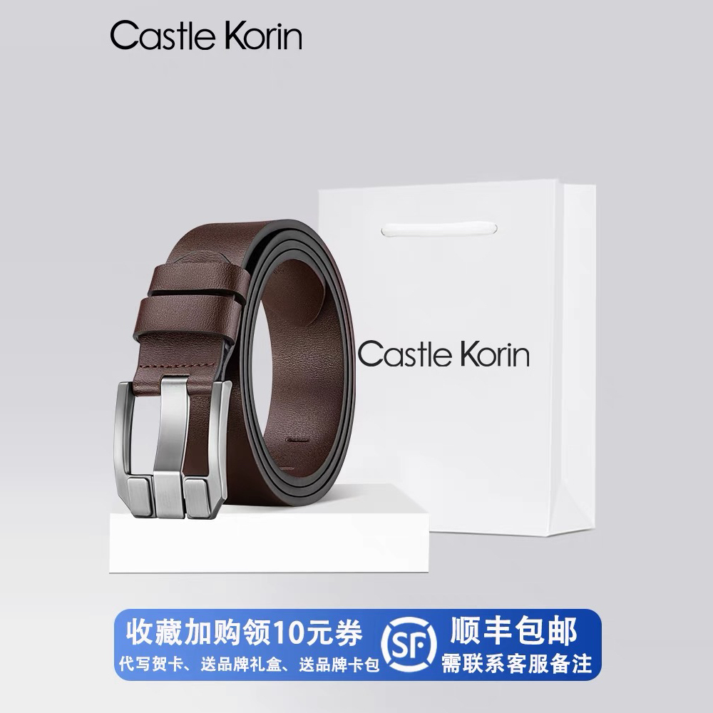 C&K皮带男士真皮针扣头层纯牛皮商务休闲年轻人潮2025新款腰带