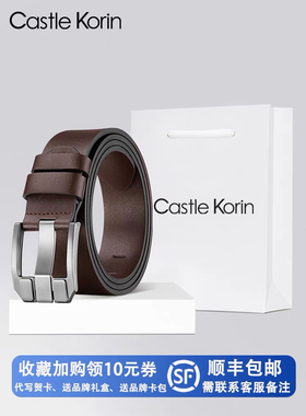 C&K皮带男士真皮针扣头层纯牛皮商务休闲年轻人潮2025新款腰带