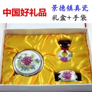 中国风外国人礼物套装给老外实用留学商务外事出国送国外客户礼品