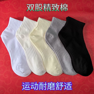 精致棉5双 短筒 双股棉抗起球防臭运动束腰36-43码