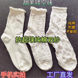 中筒百搭小白袜 41码 抗起球花边女长款 袜ins潮耐磨 精致棉