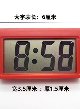 简约小时钟静音大字表考试学习生活看时间方便携带时间日期显示