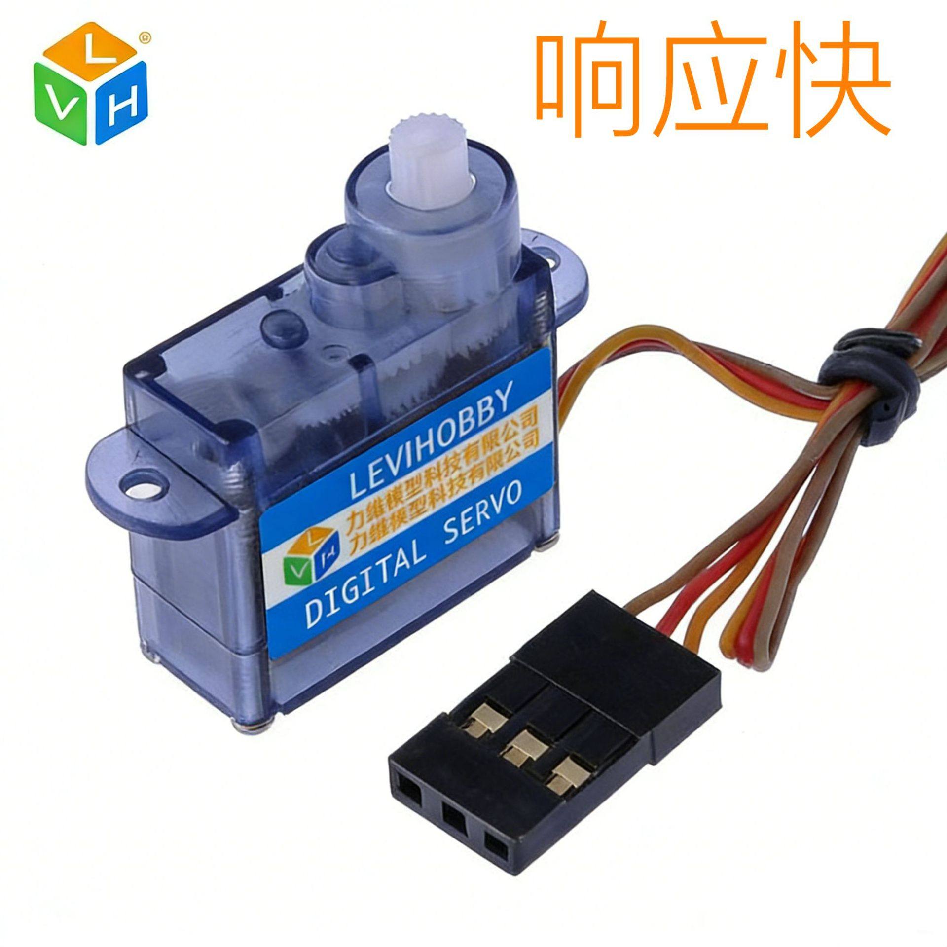 4.3g力维微型数字静音塑胶齿伺服电机车模航模仿生蝶迷你高品舵机,玩具/童车/益智/积木/模型,遥控车升级件/零配件,淘宝优惠券,粉丝福利购,淘宝优惠卷