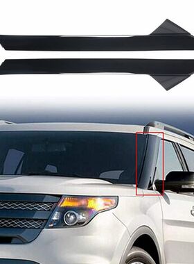 适用福特探险者 前挡风玻璃饰板BB5Z-7803145-AA BB5Z-7803144-AA