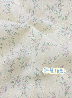 橘喵jumiao全棉提花温柔韩系碎花面料奶fufu的布料手工窗帘桌布新