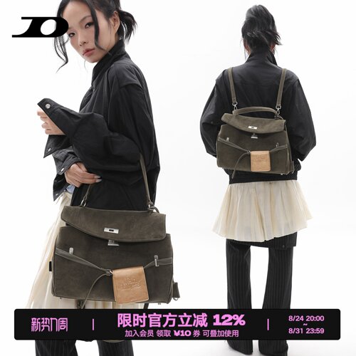 双肩包单肩斜挎3用通勤公文包