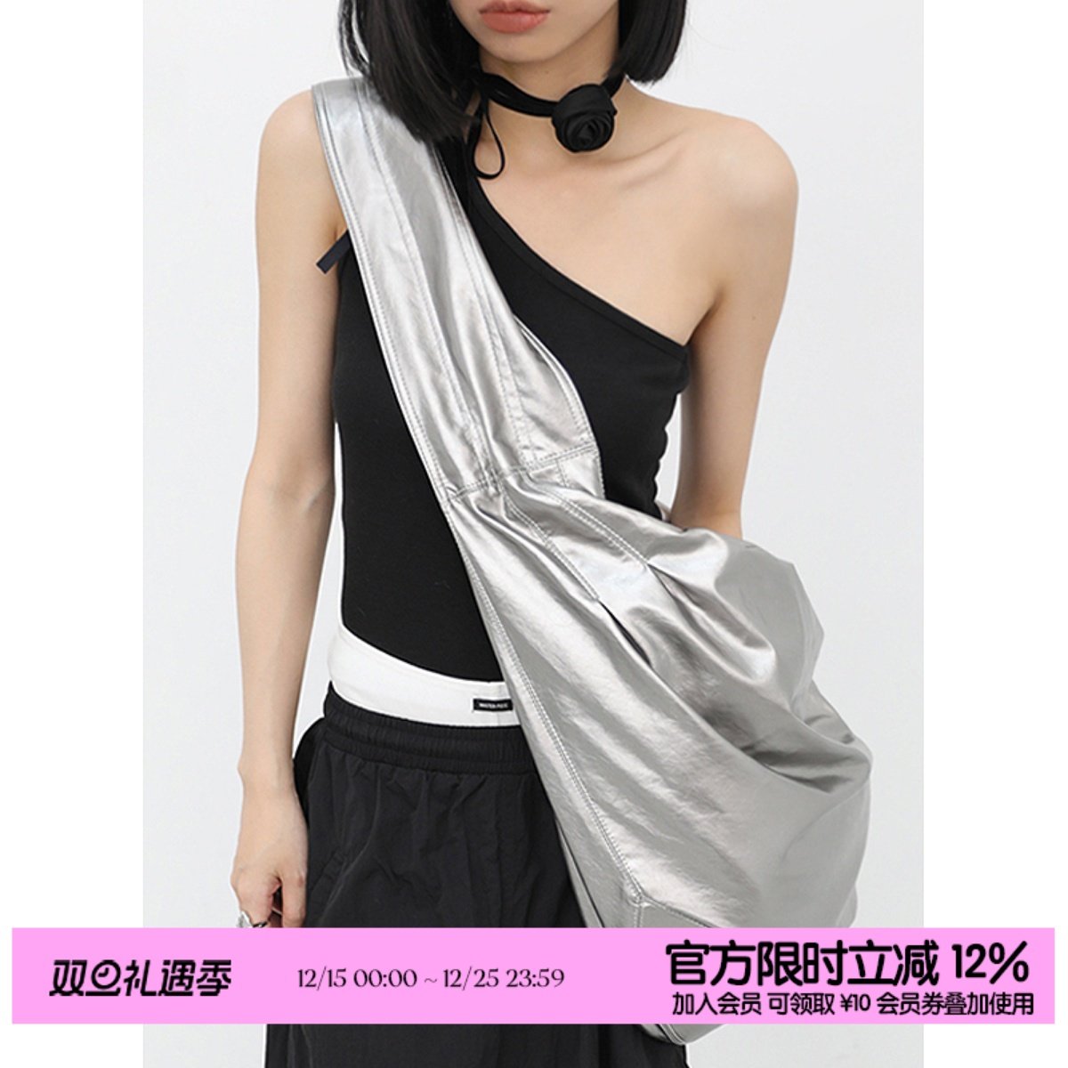 简着 /库斯普林 银色大容量褶皱软皮饺子包女斜挎 宽肩带托特包