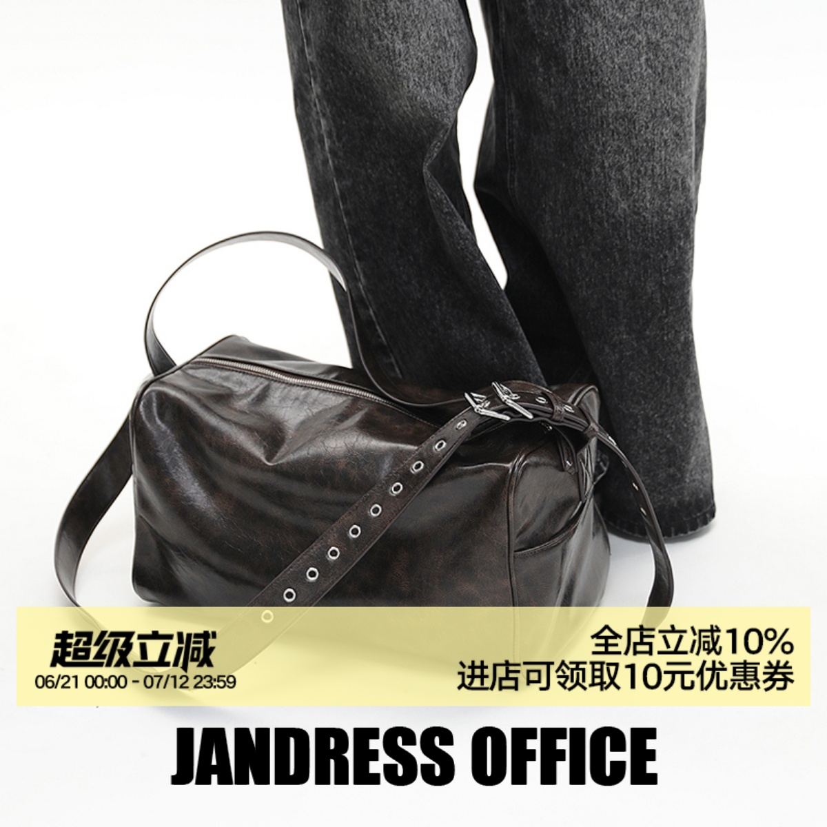 简着®复古油蜡皮大容量斜挎包