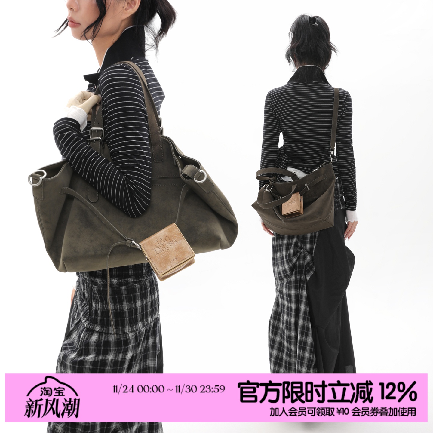 托特包通勤大容量斜挎包