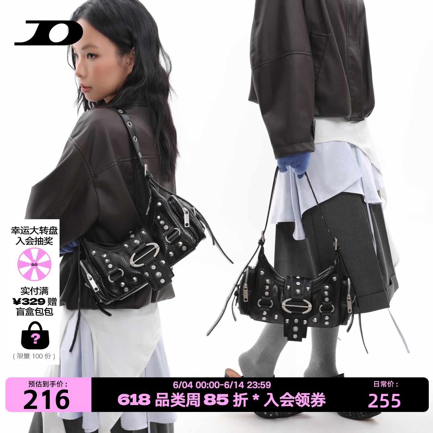 简着25AW新品 原创 黑色蛇皮纹铆钉辣妹单肩腋下包 斜挎2用机车包