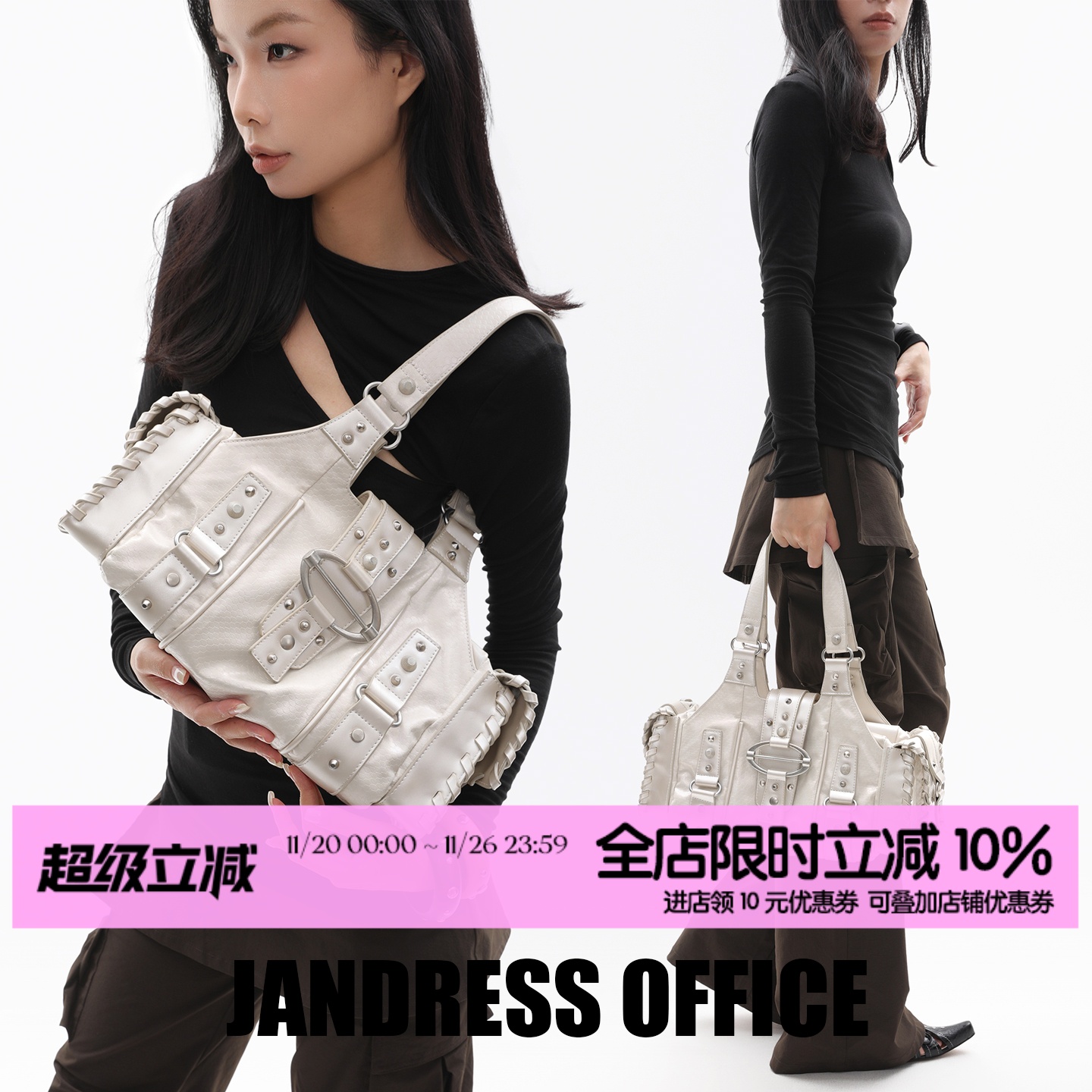 简着25AW 原创 重工款 珠光白银 蛇皮纹铆钉腋下包辣妹单肩机车包