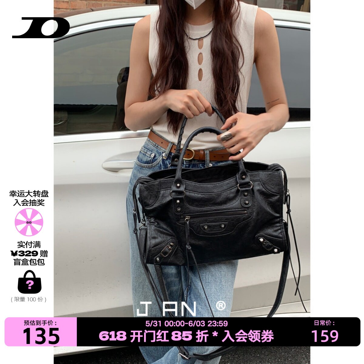 【简着】复古铆钉机车包ABG辣妹包 高级感大容量单肩手提斜挎包
