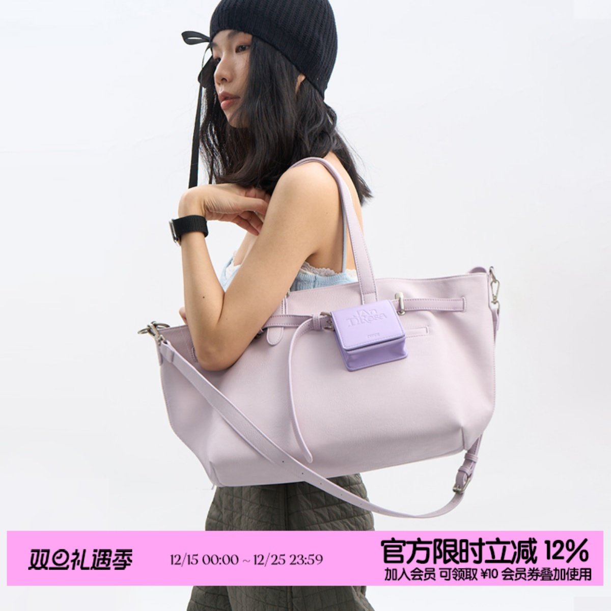 简着25SS 原创 芋芋紫 加利尼尼多形态摩登托特包 大容量斜挎包