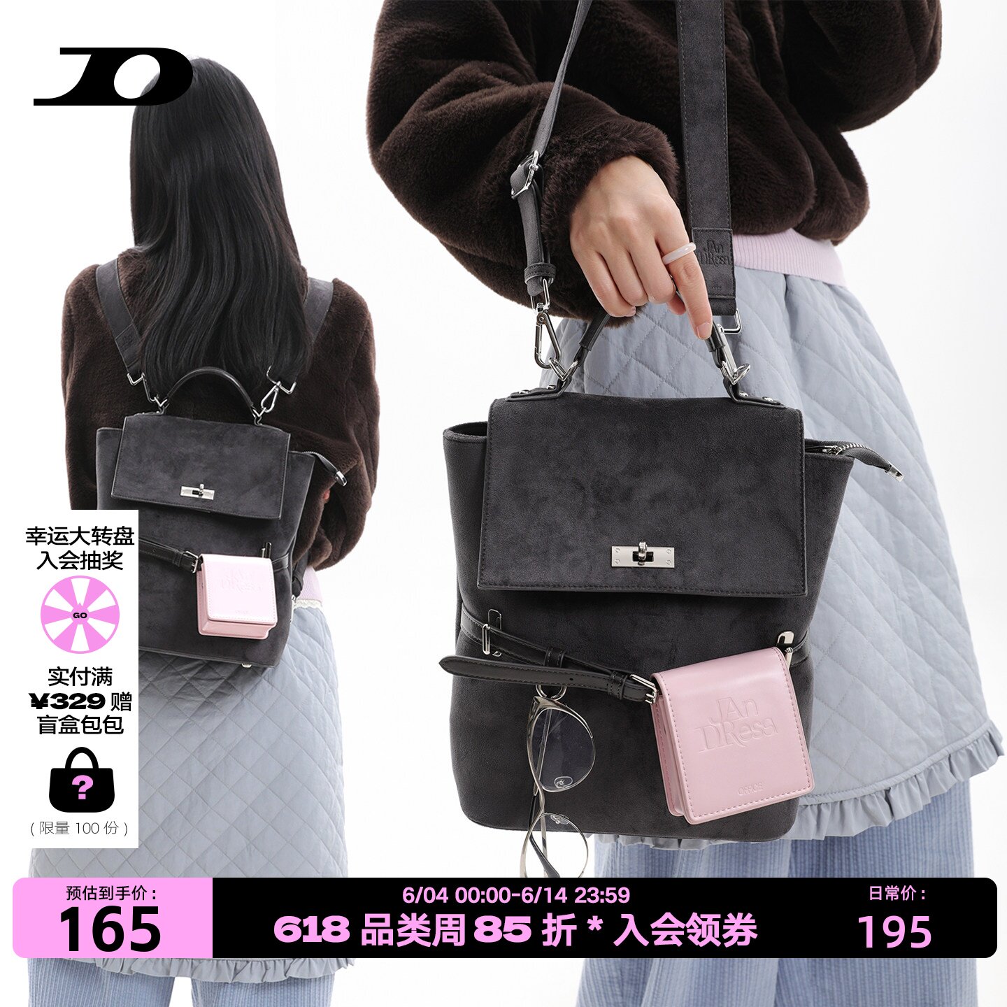 简着26SS 原创 鲁拉尼尼英伦黑灰麂皮学院撞色背包双肩包斜挎通勤
