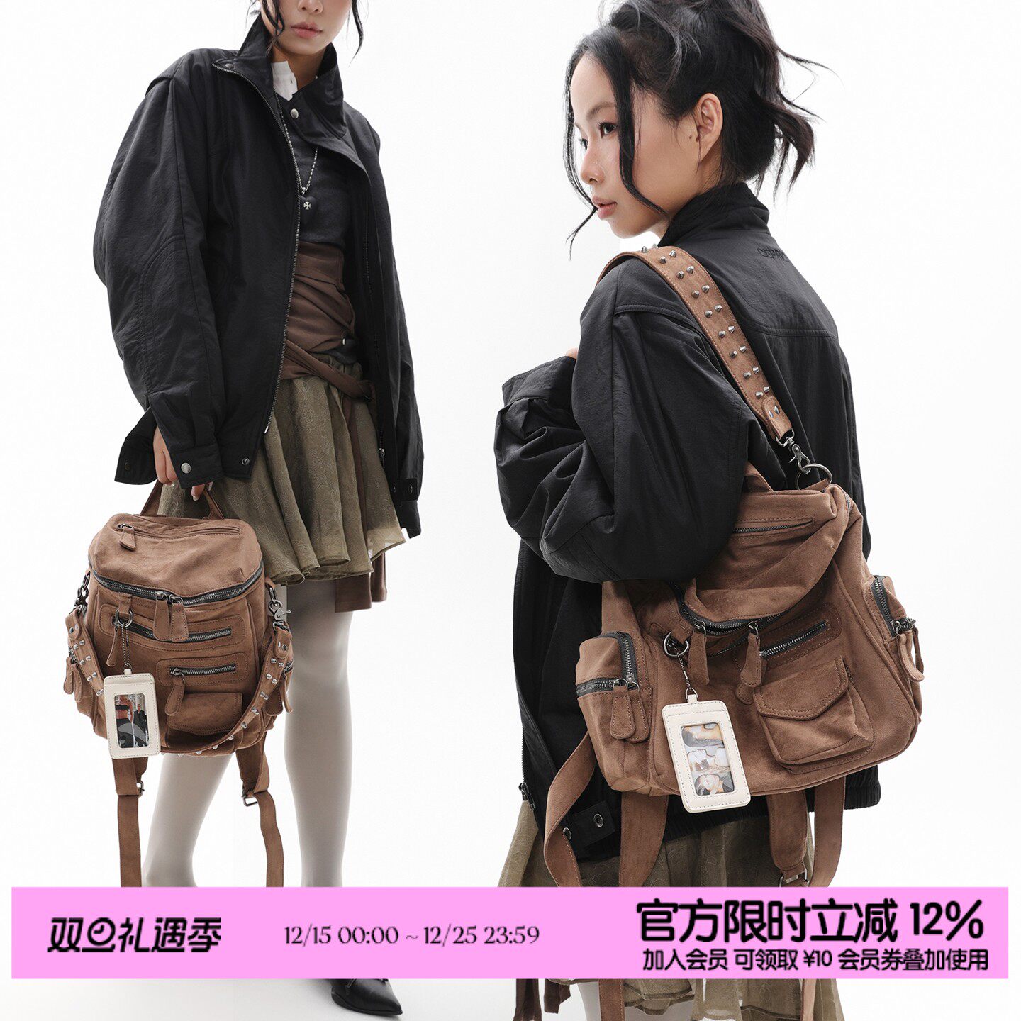 简着25AW 原创 小野棕 里斯多口袋拉链铆钉双肩包 单肩机车背包