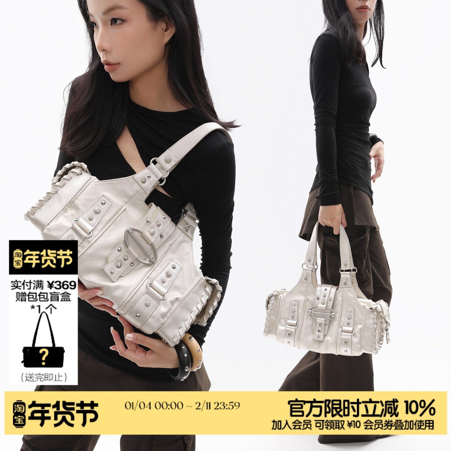 简着25AW 原创 重工款 珠光白银 蛇皮纹铆钉腋下包辣妹单肩机车包,箱包皮具/热销女包/男包,腋下包,淘宝优惠券,粉丝福利购,淘宝优惠卷