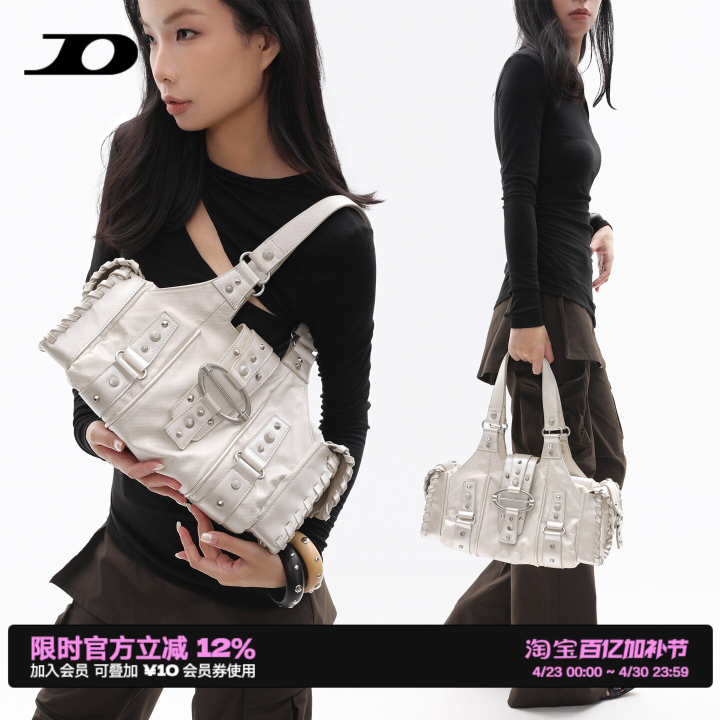 简着原创重工款珠光白银蛇皮纹铆钉腋下包女辣妹大容量单肩机车包