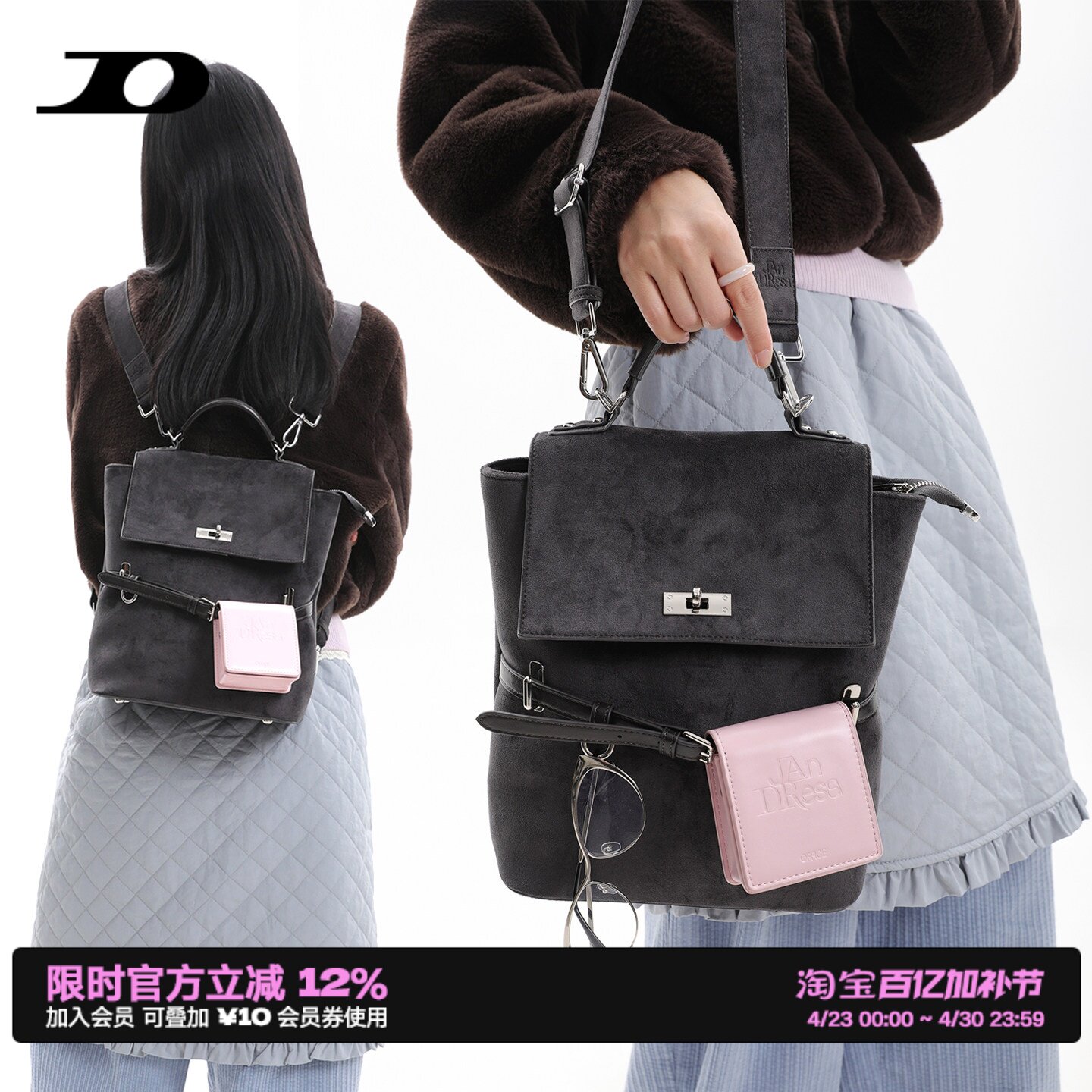 简着26SS 原创 鲁拉尼尼英伦黑灰麂皮学院撞色背包双肩包斜挎通勤