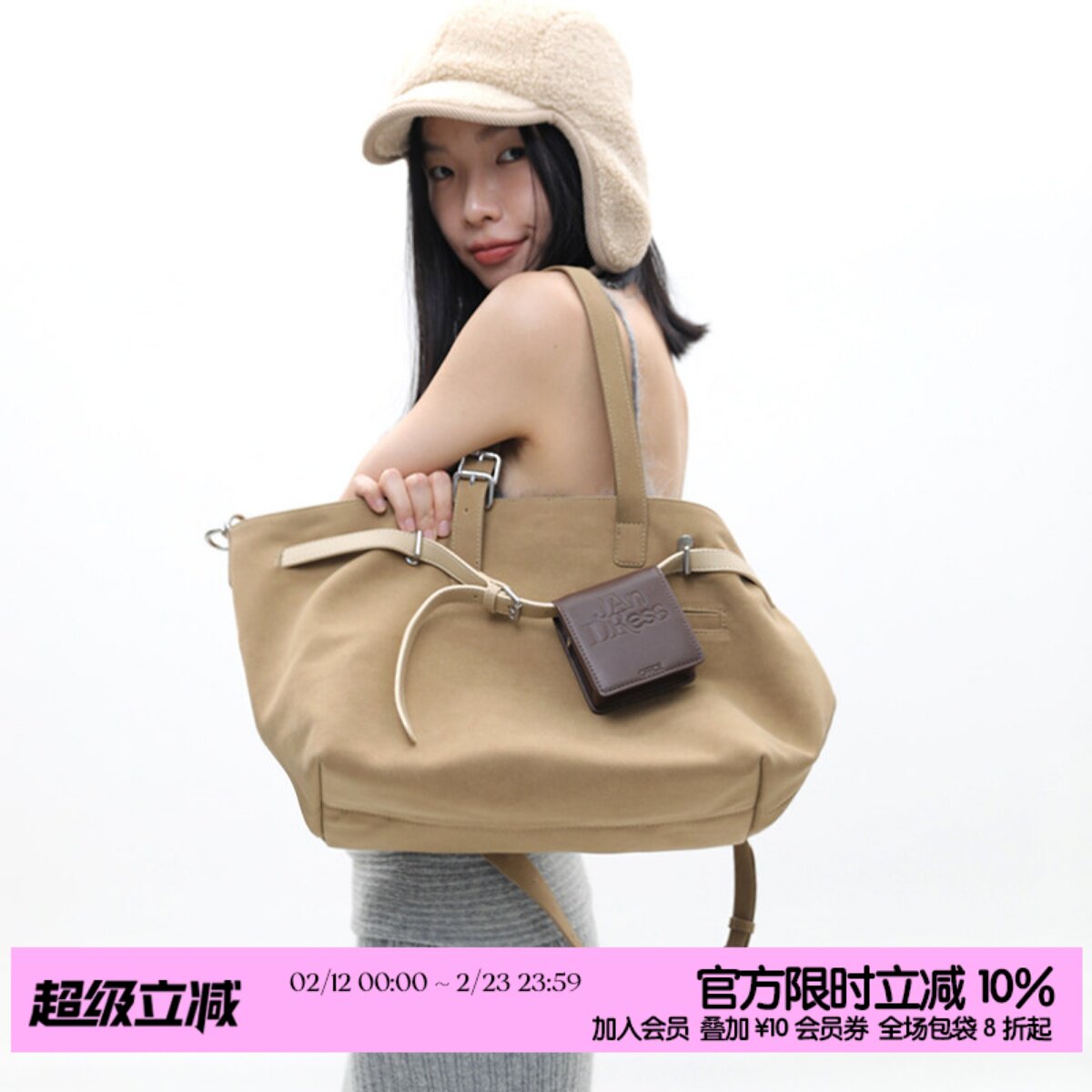 简着 /原创 浅卡其·加利尼尼多形态磨砂托特包 大容量单肩斜挎包