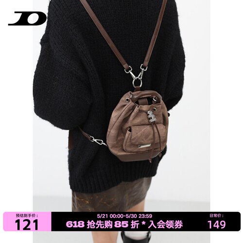 简着®原创沙丘棕水桶小背包