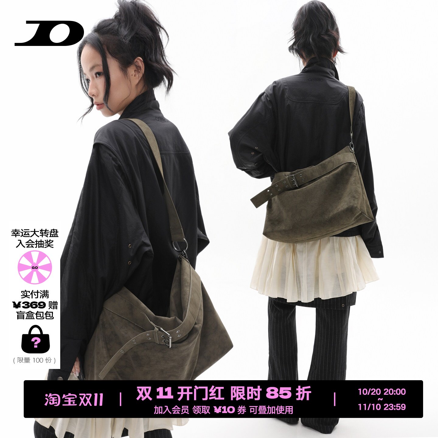 简着2026新品 原创 苔藓绿穆肯斯大容量皮带托特包单肩斜挎hobo包