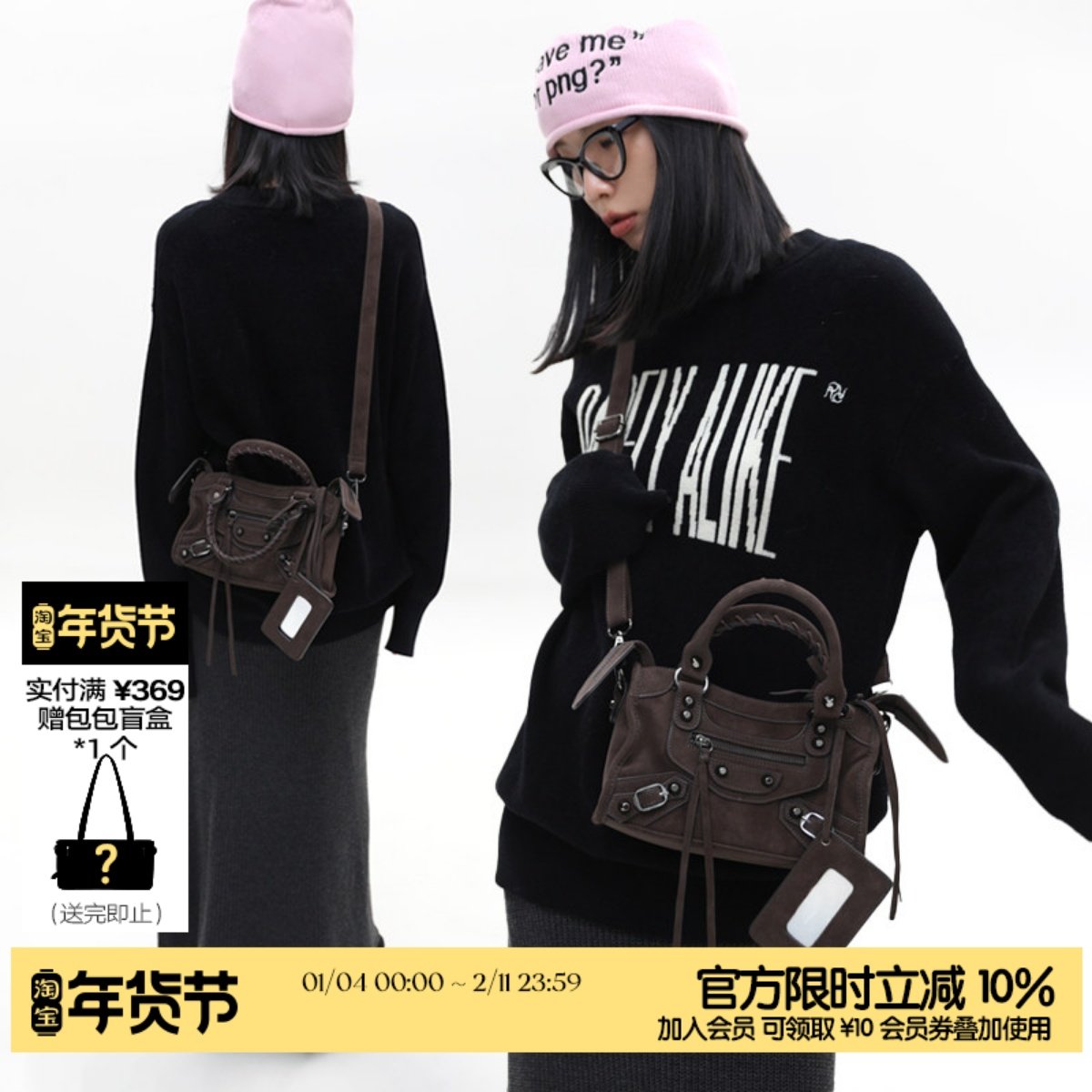 简着 /限定麂皮绒&middot;棕色巴黎复古机车辣妹迷你小方包女单肩斜挎包