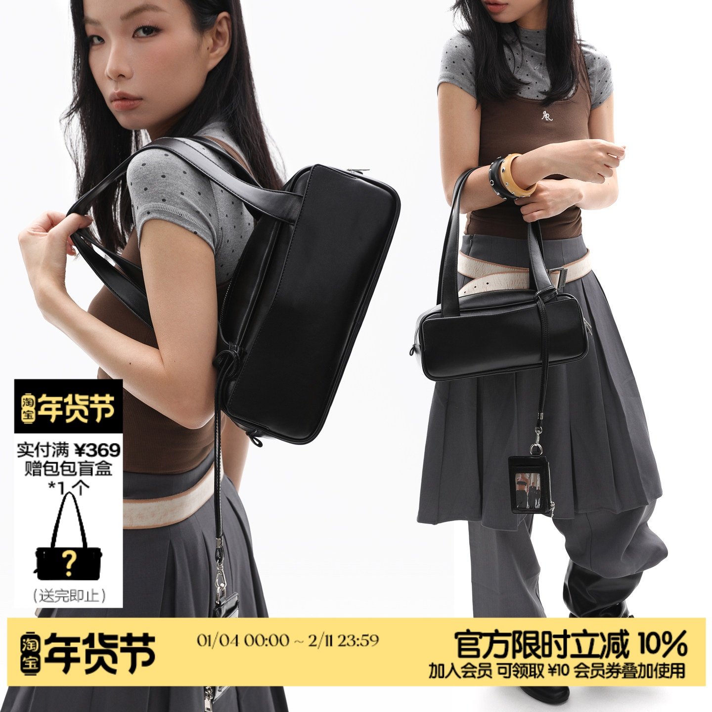 简着25AW 原创 空山黑 袋鼠包小号 波士顿包枕头小方包单肩腋下包,箱包皮具/热销女包/男包,腋下包,淘宝优惠券,粉丝福利购,淘宝优惠卷