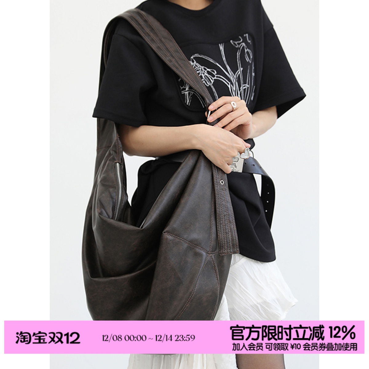 简着®擦色大容量饺子斜挎托特包