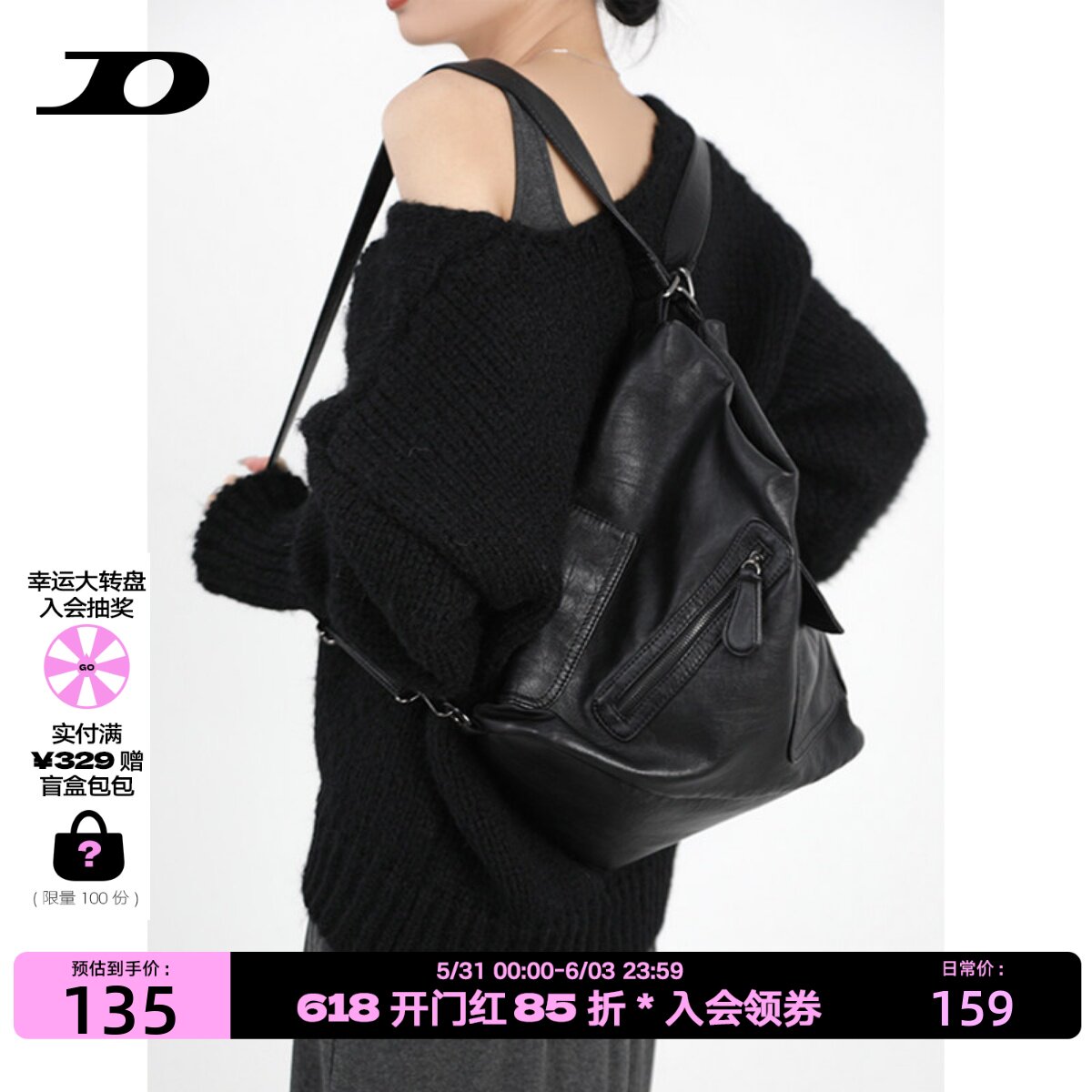 简着 /复古机车辣妹双肩包软皮大容量多功能可调节单肩斜挎包女