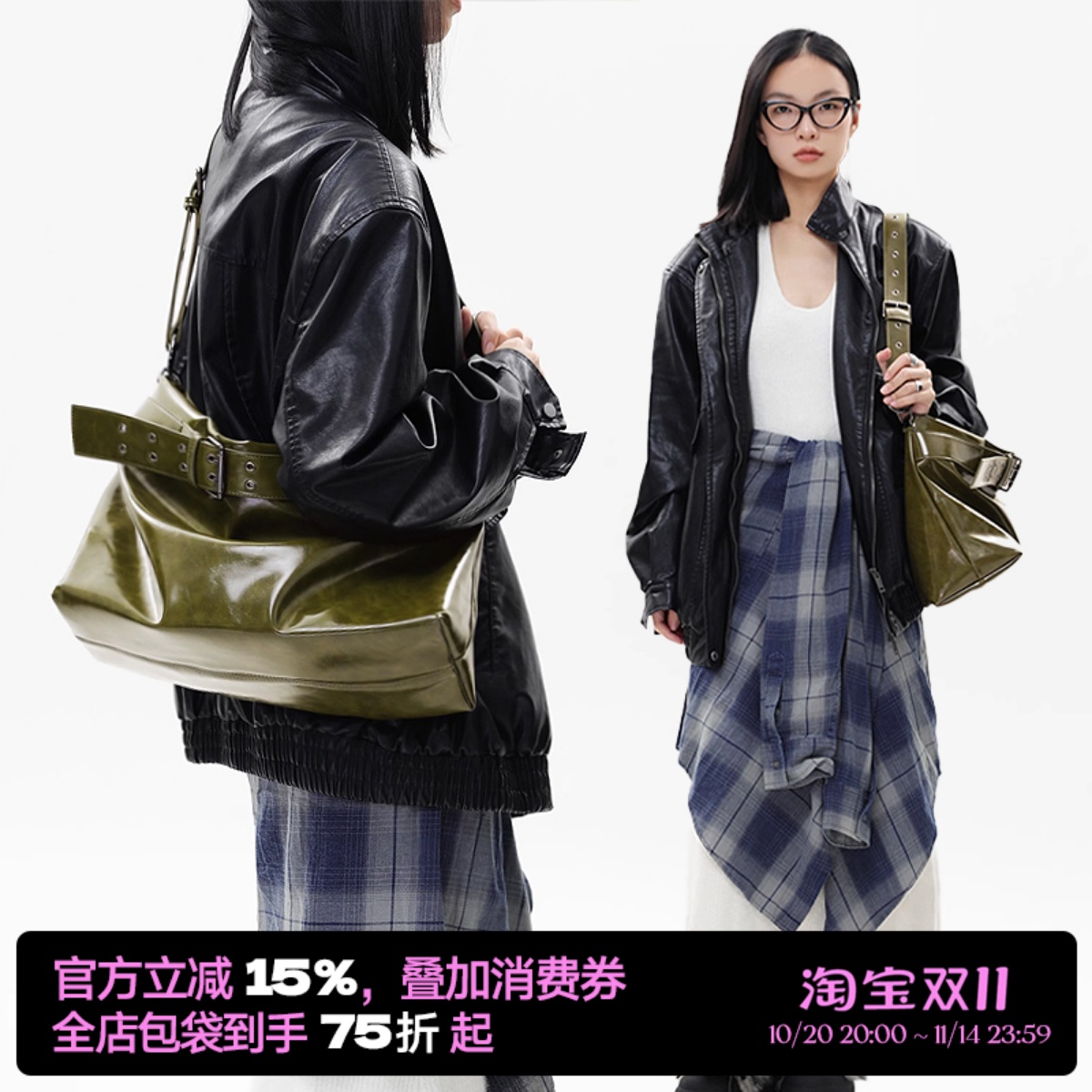 简着®原创橄榄绿穆肯斯托特包