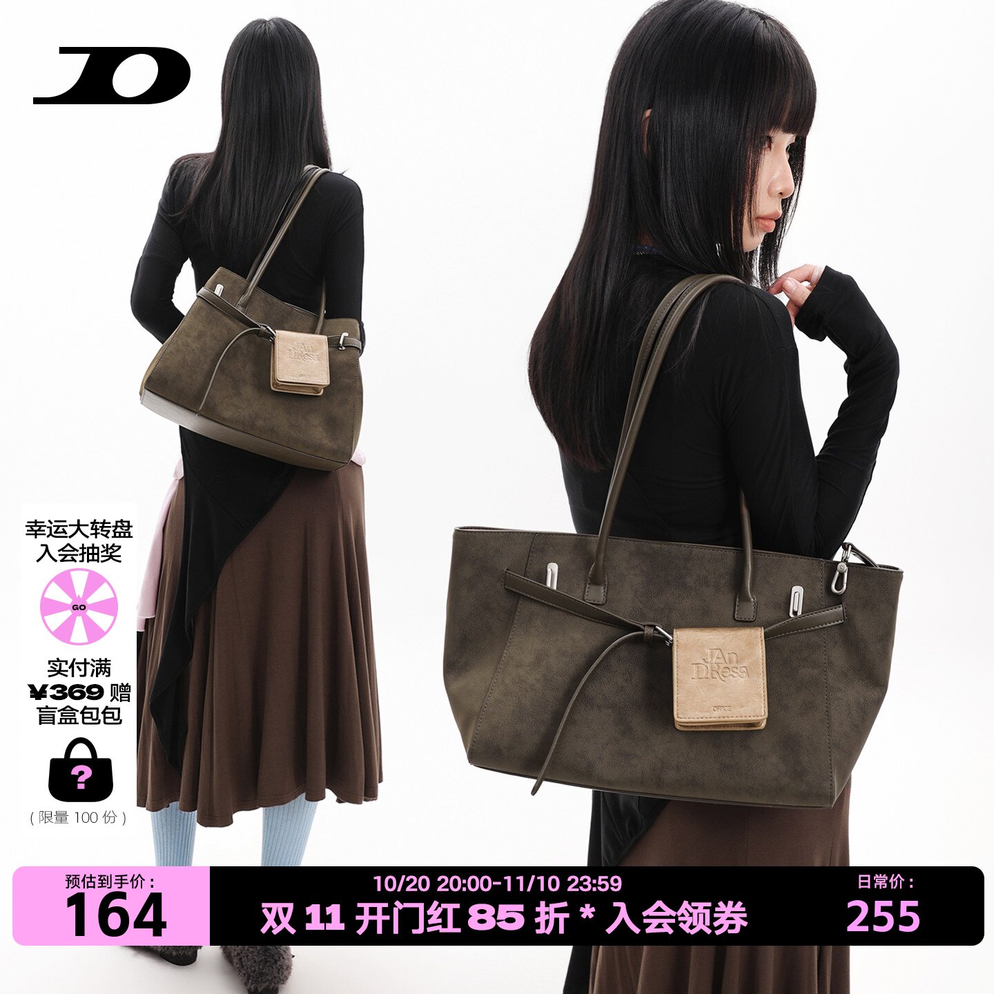 简着26春夏原创苔藓绿托赫尼尼多形态软皮单肩通勤大容量托特包