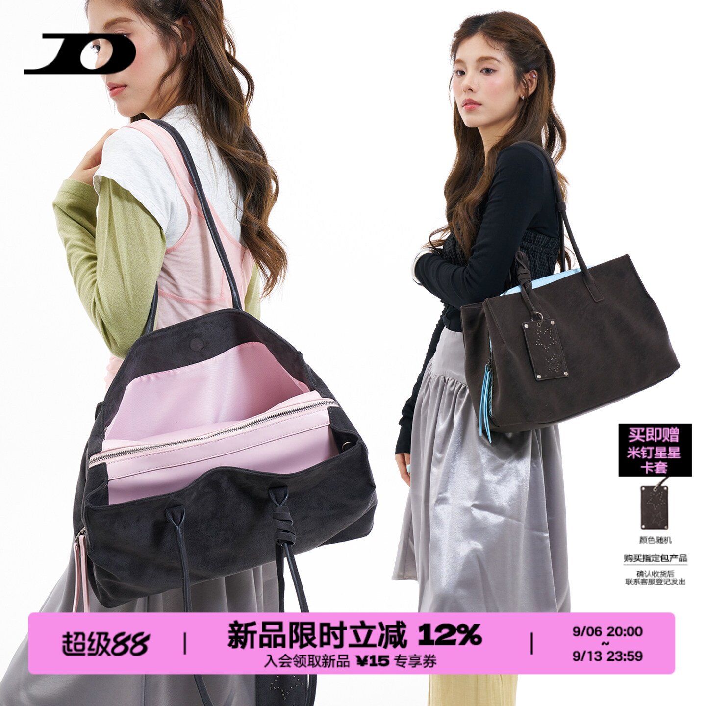 简着大号撞色波士顿托特包可斜挎图片