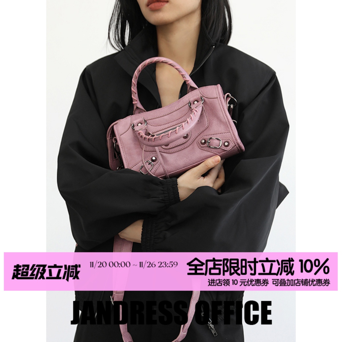 简着 /限定脏脏粉 巴黎复古机车辣妹迷你小方包女单肩手提斜挎包