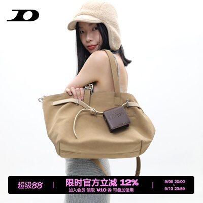 简着®原创加利尼尼大容量托特包