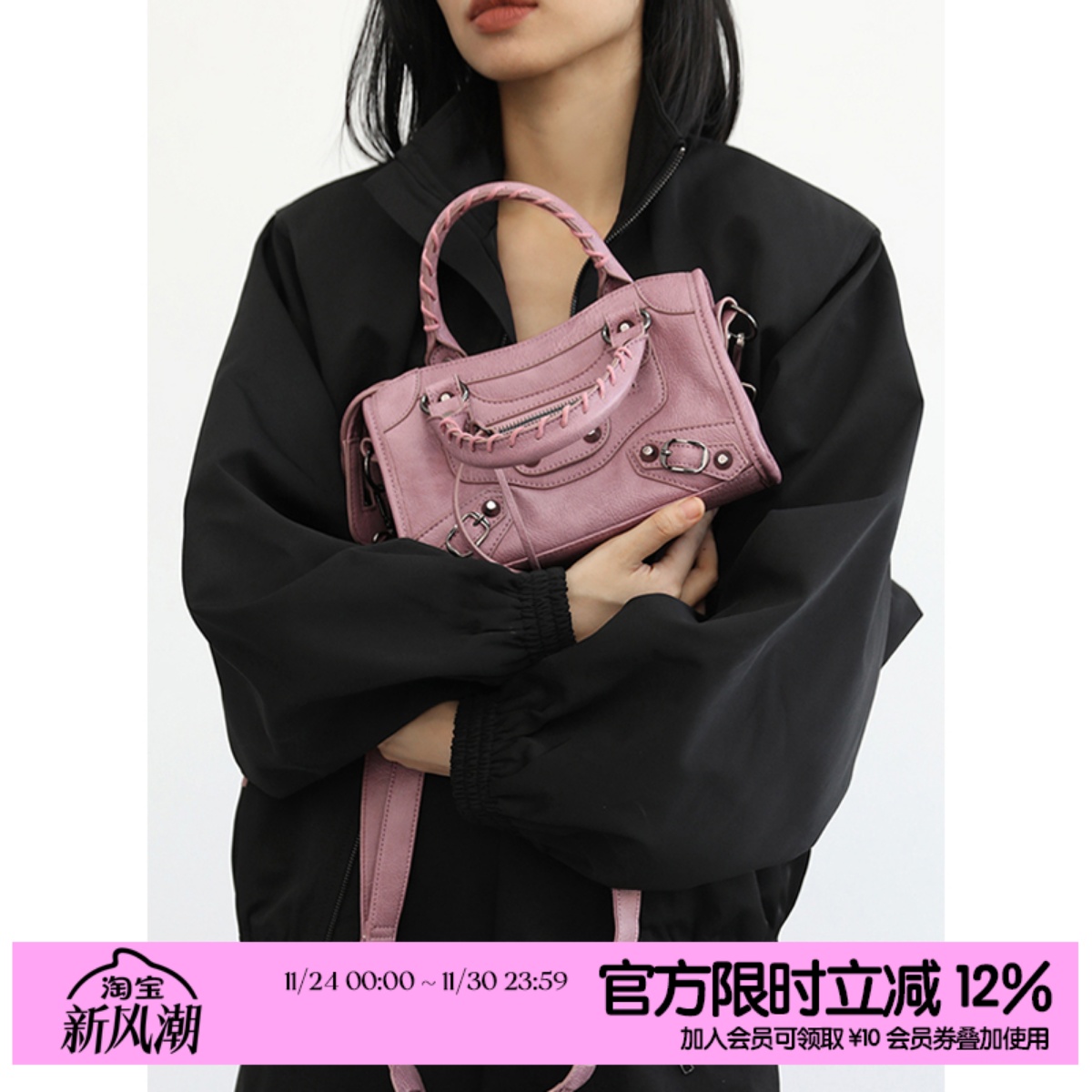 简着 /限定脏脏粉 巴黎复古机车辣妹迷你小方包女单肩手提斜挎包