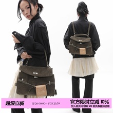 简着25AW 原创 雪松绿 凯里尼尼双肩包单肩斜挎3用 麂皮绒公文包