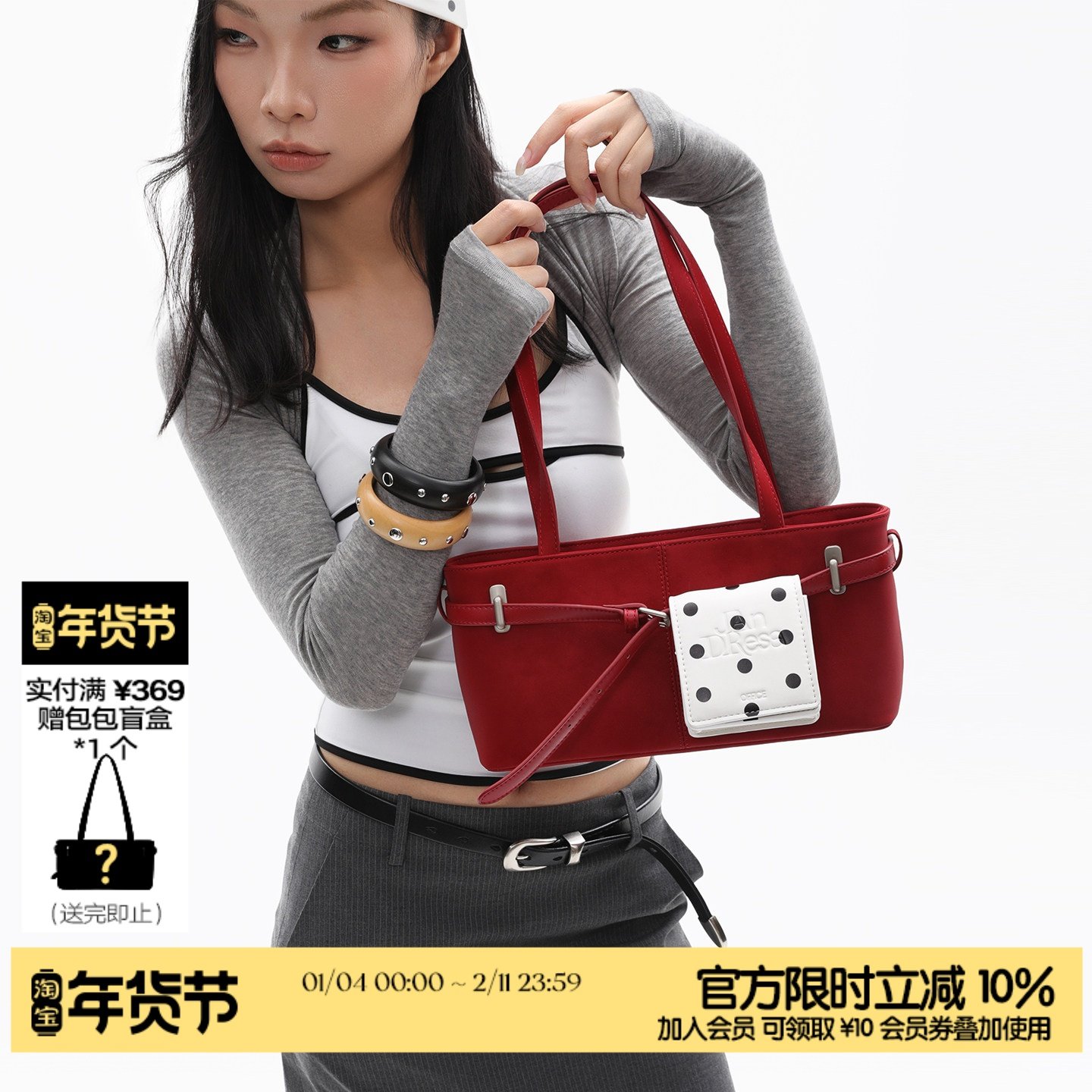 简着25AW 原创 勃艮第红 贝里尼尼 摩登通勤皮带装饰单肩腋下包女,箱包皮具/热销女包/男包,腋下包,淘宝优惠券,粉丝福利购,淘宝优惠卷