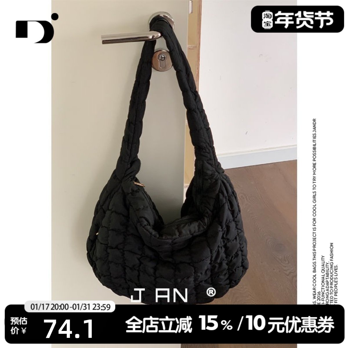 【简着】COS空气羽绒棉包斜挎大包 23新款百搭云朵褶皱菱格包包女