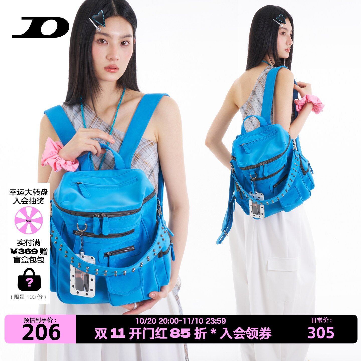 简着26SS原创弗罗里达蓝里斯多口袋铆钉通勤双肩书包女大容量背包