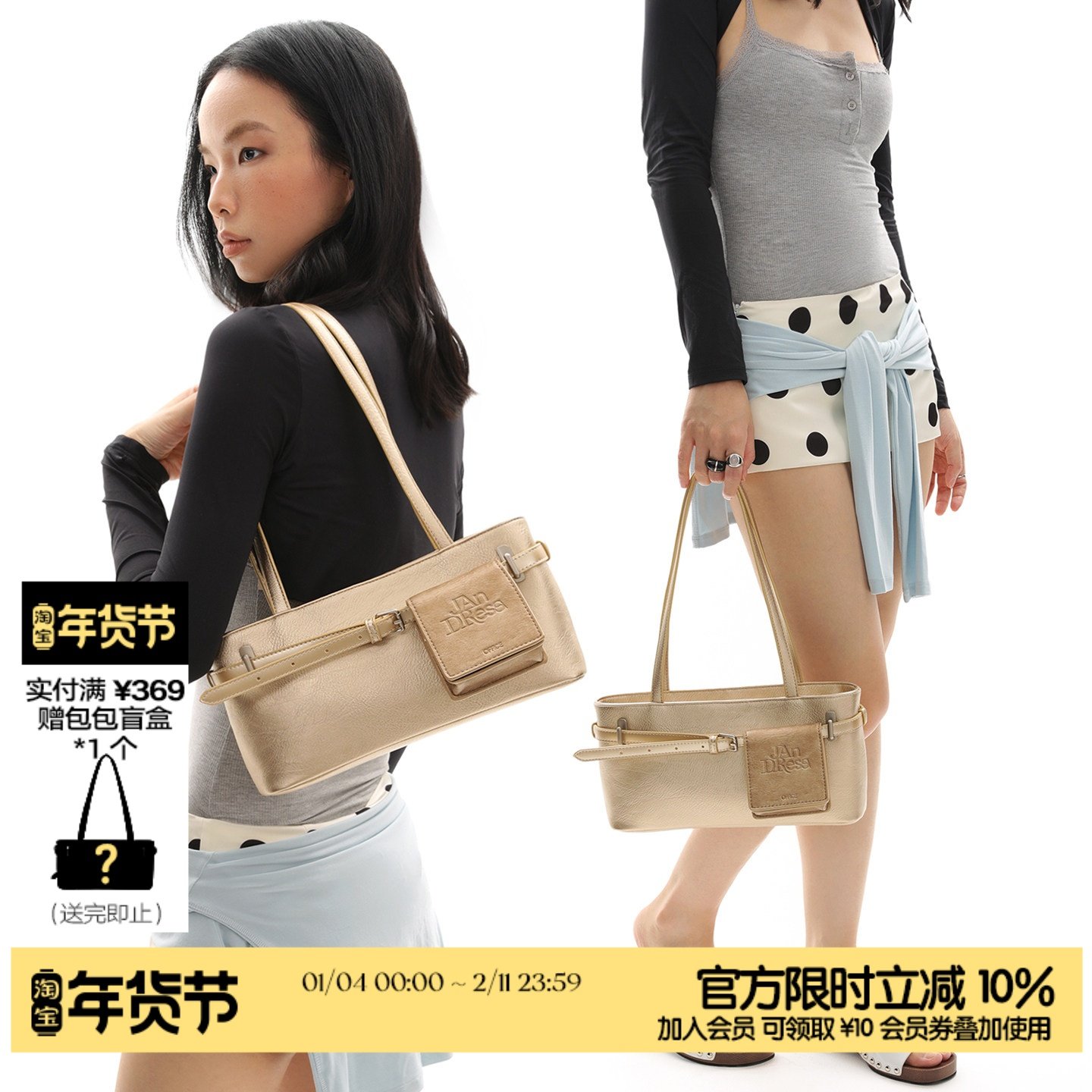 简着25SS 原创 香槟金贝里尼尼 摩登通勤皮带装饰单肩腋下法棍包,箱包皮具/热销女包/男包,腋下包,淘宝优惠券,粉丝福利购,淘宝优惠卷