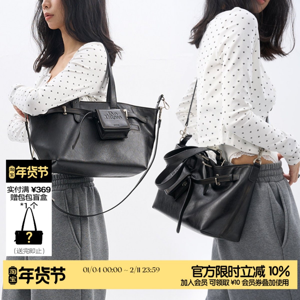 简着25SS 原创 做旧擦色 加利尼尼多形态摩登托特包 大容量斜挎包,箱包皮具/热销女包/男包,托特包,淘宝优惠券,粉丝福利购,淘宝优惠卷