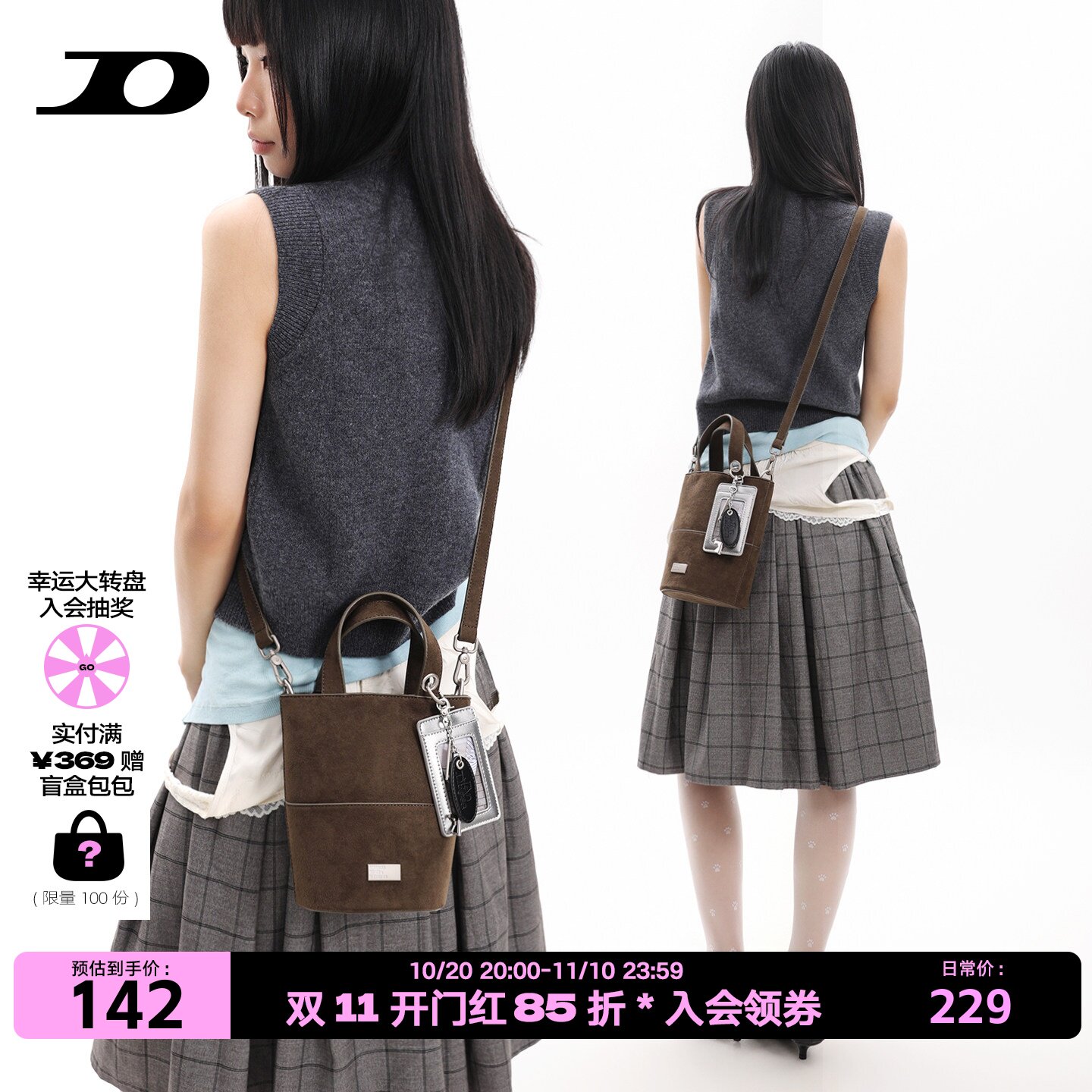简着26春夏新品 雪松绿 里尼墩墩小水桶包 含挂饰麂皮手提斜挎包