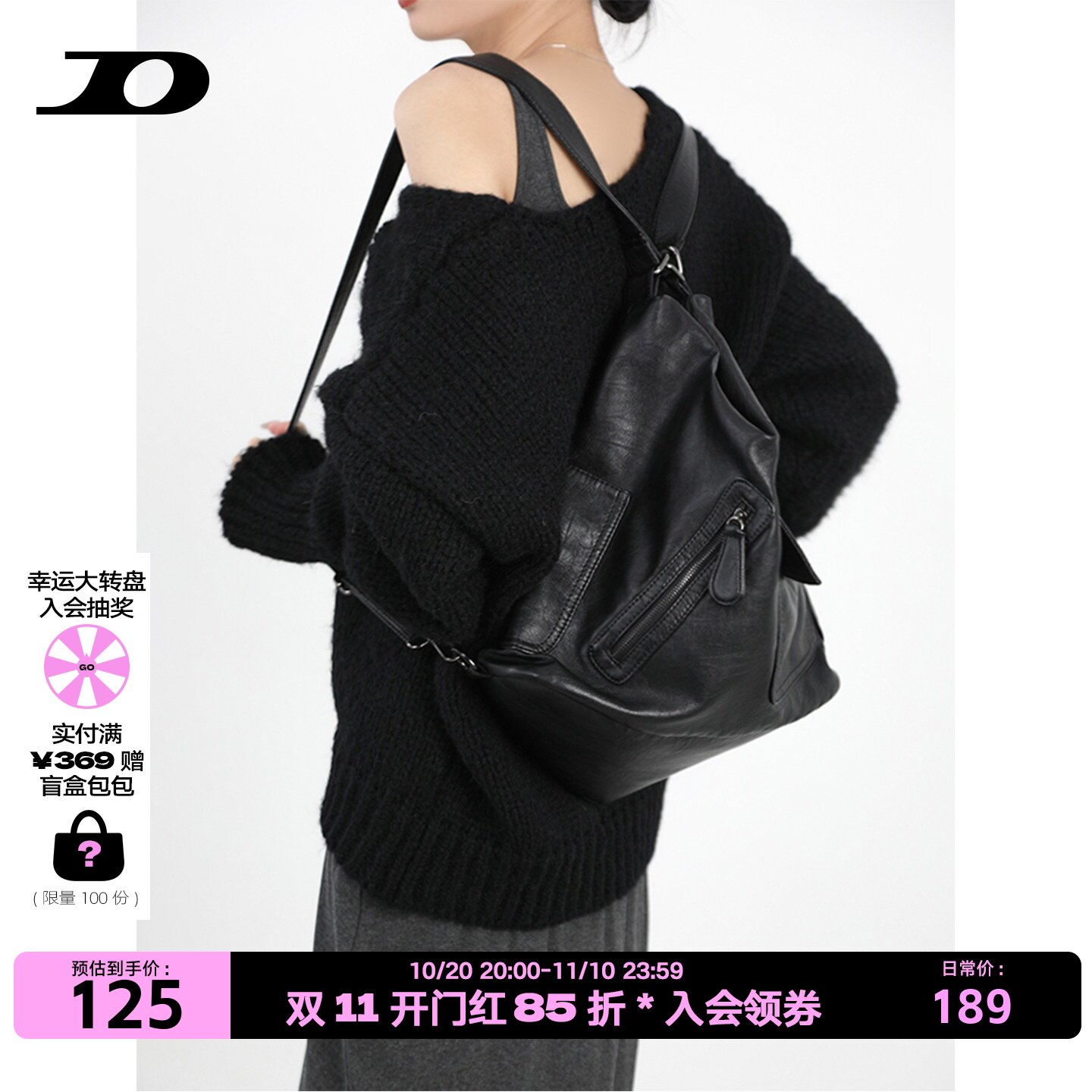 简着 /复古机车辣妹双肩包软皮大容量多功能可调节单肩斜挎包女