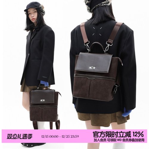 简着®鲁比麂皮绒多功能双肩包