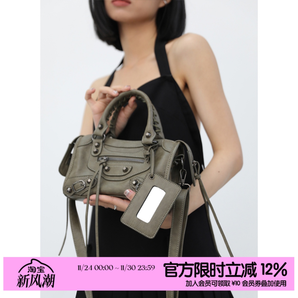 简着®巴黎机车包迷你小方包